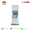 HUAWEI รุ่น DDSU666-H