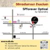 วิธีการเดินทางมาร้านแว่นตา SPforever Optical วิธีการเดินทางมาร้านแว่นตา SPforever Optical