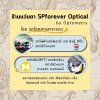 วิธีการเดินทางมาร้านแว่นตา SPforever Optical