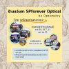 วิธีการเดินทางมาร้านแว่นตา SPforever Optical