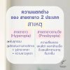 สายตายาวเกิดแค่ในผู้สูงอายุจริงหรือไม่ ?