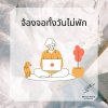 พฤติกรรมเคยชินในชีวิตประจำวันที่ทำให้ตาแห้ง