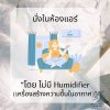 พฤติกรรมเคยชินในชีวิตประจำวันที่ทำให้ตาแห้ง