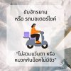 พฤติกรรมเคยชินในชีวิตประจำวันที่ทำให้ตาแห้ง