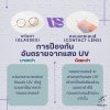 แว่นตา VS คอนแทคเลนส์