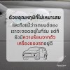 ทำไมเราถึงไม่ควรเก็บแว่นไว้ในรถ