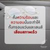 ทำไมเราถึงไม่ควรเก็บแว่นไว้ในรถ