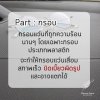 ทำไมเราถึงไม่ควรเก็บแว่นไว้ในรถ