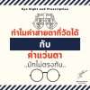 ทำไมค่าสายตาที่วัดได้ กับ ค่าแว่นตามักไม่ตรงกัน ทำไมค่าสายตาที่วัดได้ กับ ค่าแว่นตามักไม่ตรงกัน
