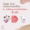 รู้หรือไม่ อุปกรณ์ Makeup สามารถทำให้ดวงตาติดเชื้อได้