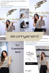 Reaction Review by prinyanard กับร้านแว่นตา SPforever Optical โดยนักทัศนมาตร