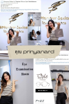 Reaction Review by prinyanard กับร้านแว่นตา SPforever Optical โดยนักทัศนมาตร Reaction Review by prinyanard กับร้านแว่นตา SPforever Optical โดยนักทัศนมาตร