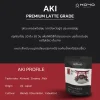 Aki | ผงชาเขียวมัทฉะ เกรดพรีเมียม | Premium Latte Grade