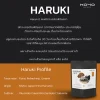 Haruki l ผงชาเขียวมัทฉะ เกรดในพิธีชงชา l Ceremonial Grade