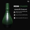 Recin Chacen Green
