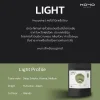 LIGHT | ผงโฮจิฉะ Hojicha Powder