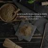 Medium | ผงโฮจิฉะ Hojicha Powder