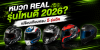 หมวก REAL รุ่นไหนดี 2026? เปรียบเทียบครบ 5 รุ่นฮิต ฟังก์ชัน ราคา คุ้มค่าที่สุด หมวก REAL รุ่นไหนดี 2026? เปรียบเทียบครบ 5 รุ่นฮิต ฟังก์ชัน ราคา คุ้มค่าที่สุด