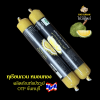 Monthong Durain Paste ทุเรียนหมอนทองกวน