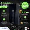 LEONICS EV Charger EVBack รุ่น EVB-73KS