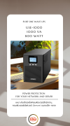 LEONICS UPS USE-1000 ขนาด 1000VA 800 วัตต์