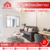 ลุมพินีคอนโดทาวน์ บดินทรเดชา - รามคำแหง