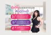 กฎ สคบ. ห้ามเก็บเงินประกันรวมกับค่าเช่าล่วงหน้าเกิน 3 เดือน : ถ้าเราปล่อยเช่าคอนโดอยู่...ต้องรู้อะไรบ้าง? กฎ สคบ. ห้ามเก็บเงินประกันรวมกับค่าเช่าล่วงหน้าเกิน 3 เดือน : ถ้าเราปล่อยเช่าคอนโดอยู่...ต้องรู้อะไรบ้าง?