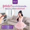 รู้หรือไม่? ตรวจรับห้องคอนโดได้เองง่าย ๆ ด้วยของในบ้าน รู้หรือไม่? ตรวจรับห้องคอนโดได้เองง่าย ๆ ด้วยของในบ้าน