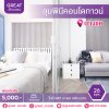 ลุมพินีคอนโดทาวน์ บางแค