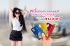 เป็นหนี้บัตรเครดิตจนไม่กล้าฝันถึงคอนโด? เป็นหนี้บัตรเครดิตจนไม่กล้าฝันถึงคอนโด?