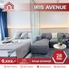 IRIS AVENUE อ่อนนุช สุวรรณภูมิ