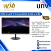 MW-LC24-P จอมอนิเตอร์ ขนาด 24  นิ้ว