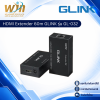 HDMI Extender 60m GLINK รุ่น GL-032