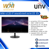 MW-LC22-P จอมอนิเตอร์ ขนาด 22  นิ้ว