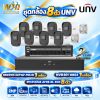 ชุดกล้องวงจรปิด UNV 8 ตัว 2MP มีไมค์ ภาพสี24ชั่วโมง พร้อมเครื่องบันทึกและSwitch (ECO)