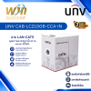 UNV CAB-LC2100B-CCA-IN สายแลน CAT5 305เมตร (ภายใน)