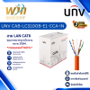 UNV CAB-LC3100B-E1-CCA-IN สายแลน CAT6 305เมตร (ภายใน)