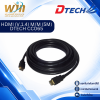 HDMI (V.1.4) M/M (5M) DTECH CC065