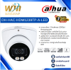 กล้อง Analog DAHUA รุ่นDH-HAC-HDW1239TP-A-LED