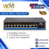 WATASHI AI PoE Switch รุ่น WSC-PM210E2T 8Port