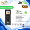 เครื่องสแกนใบหน้า ZKTeco รุ่น SenseFace 2A