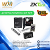 ชุดแม่เหล็ก ZKTeco Access Control Set