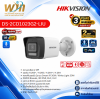 กล้อง IP HIKVION รุ่นDS-2CD1023G2-LIU