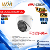 กล้อง IP HIKVION รุ่นDS-2CD1327G2H-LIU