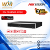 เครื่องบันทึก NVR Hikvision รุ่นDS-7616NXI-K2(E)  16ช่อง 2SATA