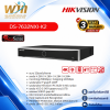เครื่องบันทึก NVR Hikvision รุ่นDS-7632NXI-K2  32ช่อง 2SATA