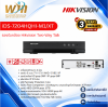 เครื่องบันทึก DVR Hikvision รุ่นiDS-7204HQHI-M1/XT 4ช่อง 1SATA