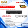 เครื่องบันทึก DVR Hikvision รุ่นiDS-7208HQHI-M1/XT 8ช่อง 1SATA
