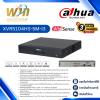 เครื่องบันทึก Dahua XVR รุ่นXVR5104HS-5M-I3