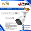 กล้อง Analog DAHUA รุ่นDH-HAC-B2A21P-U-IL-A-0280B